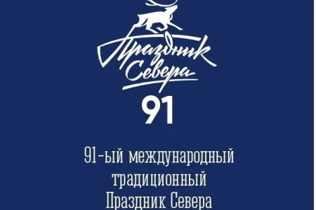 Островные лыжники завоевали медали всех достоинств на «Празднике Севера»