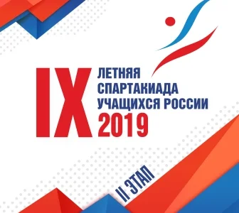 Хозяева поля завоевали путевку в финал Спартакиады