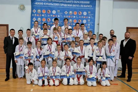 На Южных Курилах состязались каратисты