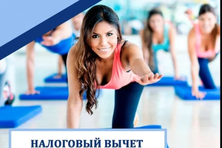 Жители островного региона могут получить налоговый вычет за занятия спортом