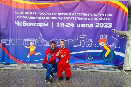 Островные параатлеты успешно выступили на чемпионате страны