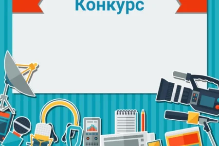 Стартовал конкурс работ региональных СМИ в поддержку Паралимпийского движения