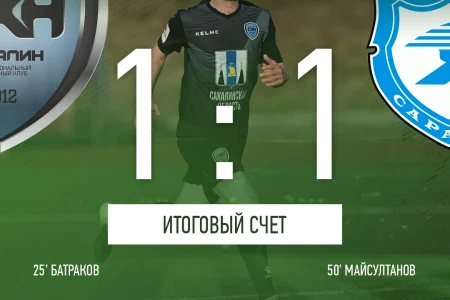 Ледовое побоище завершилось вничью