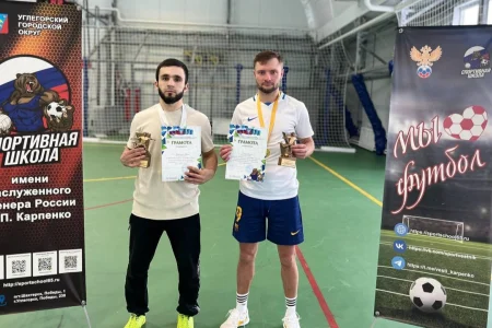 «Лидер» разбушевался