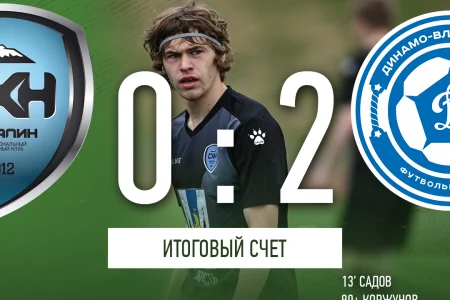 «Сахалин» сосредоточился на ОЛИМП-Первенстве ПФЛ