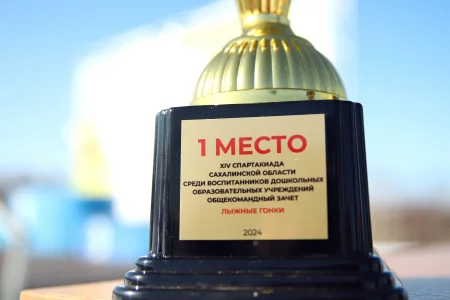 «Чебурашки вышли на лыжню