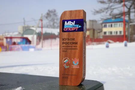 Южно-Сахалинск – пишем, Таштагол – в уме