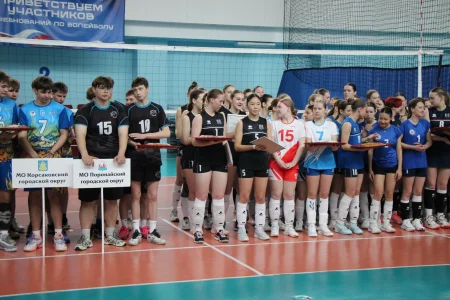 15 волейбольных команд участвуют в «Олимпийских надеждах»