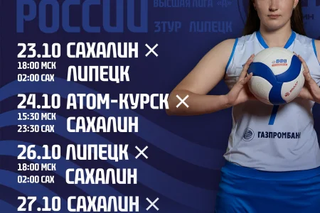 Третий пошёл