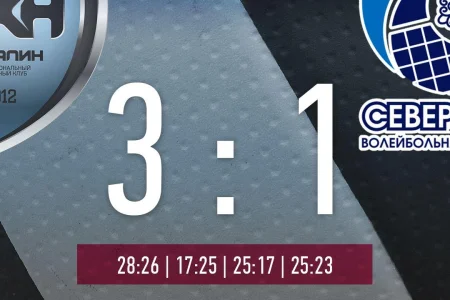 «Сахалин» поднялся на первое место