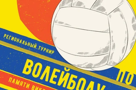 Волейболисты из Корсакова выиграли региональный турнир в Холмске
