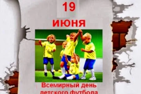 Поздравляем с праздником!