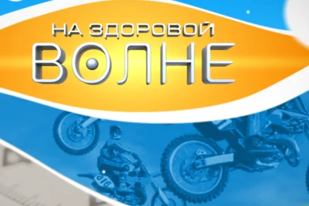 Самбо – в школу, художественную гимнастику – в село