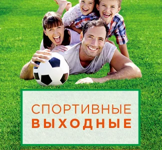 День Зимних видов спорта отметили в Южно-Сахалинске
