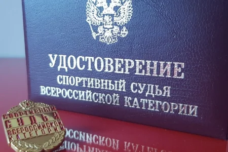 Виктории Крупской присвоена всероссийская судейская категория