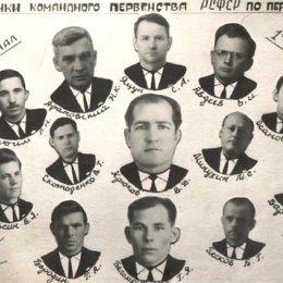 Шахматы. Участники командного первенства РСФСР по переписке.