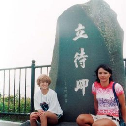 Кузнецова Алеся - 2-х кратная чемпионка России по дзюдо, победитель международного турнира по дзюдо в Голландии; Дору Наталия - мастер спорта международного класса по самбо, чемпион мира по самбо (г.Братск, Иркутская область)
г.Хакодате, Япония
август 2004г.
