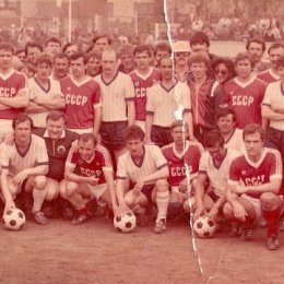 Холмск, 1988 год