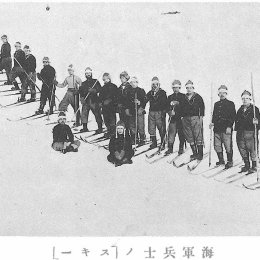 Лыжники. Период японской оккупации северного Сахалина (1920-1925).
