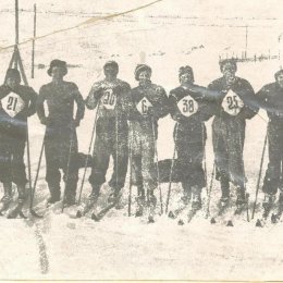 Сахалинские лыжники, середина 1930-х годов