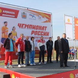 Первенство России по кроссу