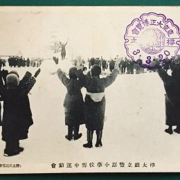 Занятия физподготовкой в одной из школ Тойохары
