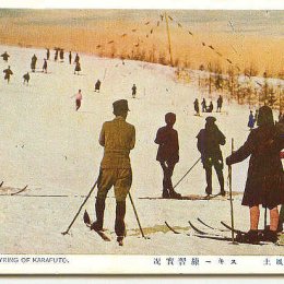 Горнолыжники 