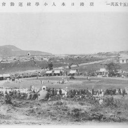 Школьный стадион, г. Ако (Александровск), 1920-1925