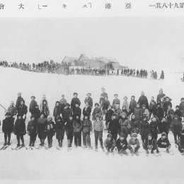 Горнолыжники, г. Ако (Александровск), 1920-1925