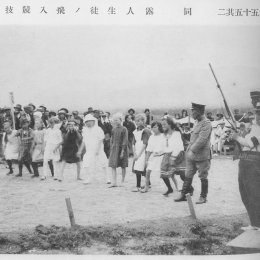 Старт легкоатлетического забега, г. Ако (Александровск), 1920-1925