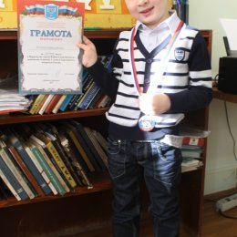 Одна из первых моих грамот