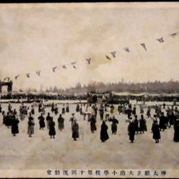 Оодомари (Корсаков), первая половина 1920-х годов