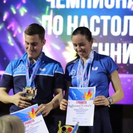 Лично-командный чемпионат ДФО по настольному теннису