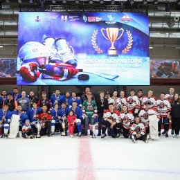 Кубок губернатора по хоккею