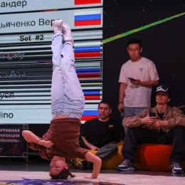 Чемпионат и первенство области по брейкингу