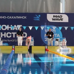 Чемпионат и первенство ДФО по плаванию