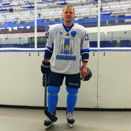 Владислав Лысенко пополнил ряды ПСК «Сахалин»