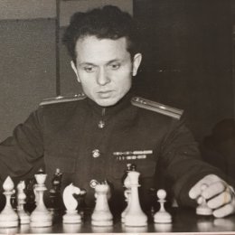 70 лет назад сахалинский шахматист дебютировал в чемпионате СССР