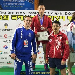 Владислав Ким из Анивы завоевал серебряную медаль международных соревнований по самбо в Корее