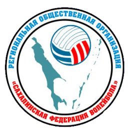 В Южно-Сахалинске пройдет чемпионат области по волейболу среди мужских команд