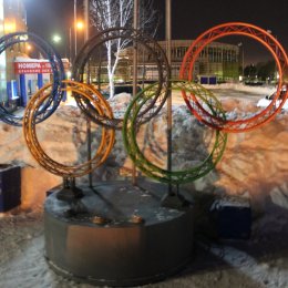 Олимпийские кольца в Южно-Сахалинске