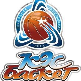 Команда села Правда выиграла муниципальный этап чемпионата Школьной баскетбольной лиги