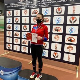 Ольга Аверкина – бронзовый призер первенства России