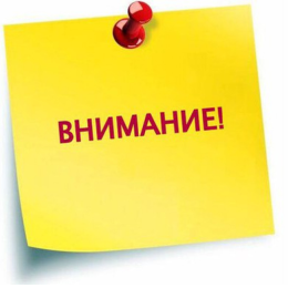 29 сентября в Южно-Сахалинске пройдут областные соревнования по эстафетному бегу