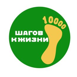 Сахалинцы и курильчане могут принять участие в проекте «Человек идущий»
