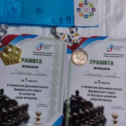 Сергей Габрусев завоевал бронзовую награду первенства ДФО по быстрым шахматам
