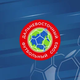 «СШ «Сахалин» обновила два клубных рекорда