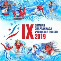 Софья Надыршина завоевала две золотые медали Спартакиады учащихся России