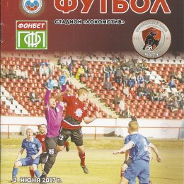 "Чита" - "Сахалин"