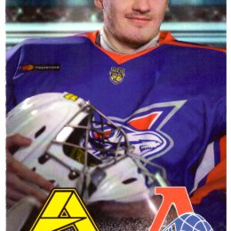 "Сахалинские Акулы" - "Алмаз" (Череповец) / "Локо" (Ярославль)